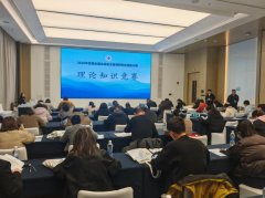 <b>2025年首届全国食物平安办理师职业技术大赛正在</b>