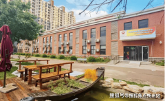 2026年养老最新资讯！市大兴区采育镇养老照顾核